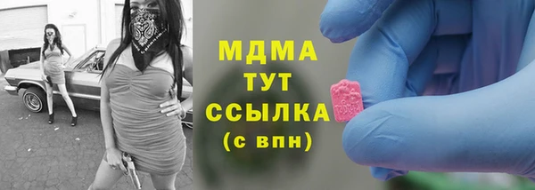 mdma Богданович