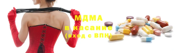 mdma Богданович